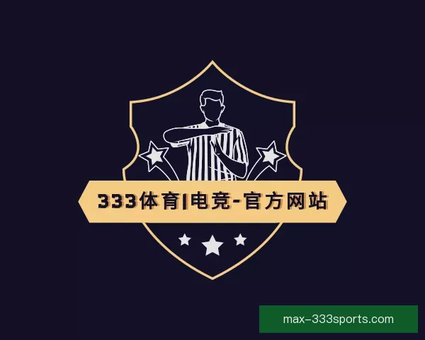 介绍333体育|电竞-官方网站